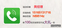 叶瑞财记忆学潜能培训加盟费用多少钱【总部】