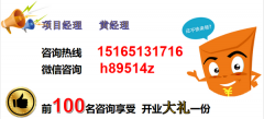 心智通学能思维加盟费用多少钱【总部】
