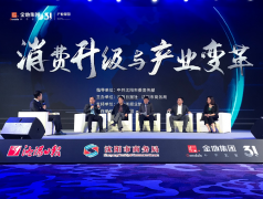 产业+住宅融合发展 金地东北为城市人居创新赋能