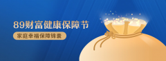 创新银保协同新模式，平安银行再亮“杀手锏”
