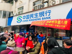 民生银行梅园街道社区支行：精心服务，做您家门口的银行