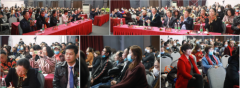 上海艺术品金融峰会暨红山玉画艺术资产新票发行会