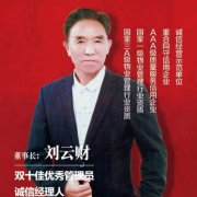 探索物业管理新模式 打造和谐小区暖人间
