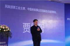 贝壳公益“我来教您用手机”大连智慧助老行动正式发布！