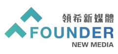 领希新媒体：助力国际品牌开拓内地市场营销的先导者