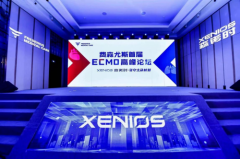 助力中国重症医疗发展，费森尤斯医疗首届ECMO高峰论坛隆重举办