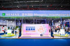 第四次亮相进博会 蒙牛以世界品质乳品彰显中国乳业对外开放新水平