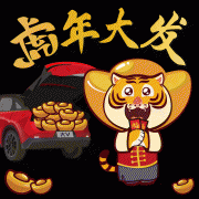 以用户为核心，东风日产启辰大V的花式新春宠粉，爱了！