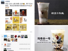 茶饮赛道 市井婆豆沙牛乳为何能成为行业黑马