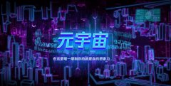 数字藏品平台国潮721即将上线 首发三款国潮数字头像