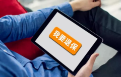 平安保险维权，正确途径事半功倍