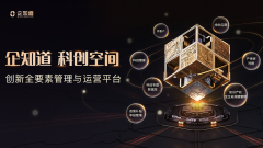 企知道·科创空间助力，森克鏖战商显大市场！