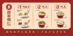 强节庆背景下，中国人对水饺的特殊情结