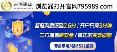 光控资本证券配资开户免息配资公司：寒武纪午后大幅拉升 一度涨近7%逼近70