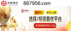 中航资本股票配资公司按天配资按月配资：刚刚，彻底沸腾！发生了什么？