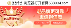 国内排名前三炒股配资开户公司杠杆配资开户佰朔资本：震荡仍将进一步推进