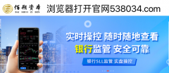 实盘配资佰朔资本科创板配资杠杆配资公司：A股早盘缩量反弹，止跌成功了吗