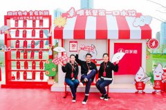 吉尼斯的中国水饺：从春天出发 向梦想前进