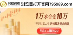 光控资本证券配资开户免息配资公司：涨停潮！海南，重大发布！