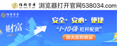 佰朔资本实力强大股票配资公司按天配资按月配资：沪指涨0.86%，汽车、有色等