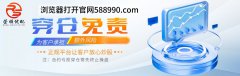 实盘配资荣顺优配官网科创板配资杠杆配资公司：台积电发布A14芯片制造新工艺