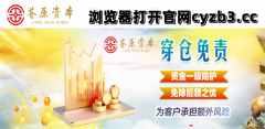 苍原资本官网实力强大股票配资公司按天配资按月配资：刚刚，利好突袭！集体