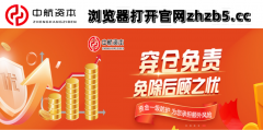 实盘配资中航资本官网科创板配资杠杆配资公司：近200万投资者4月新开户！1