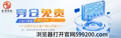 荣顺优配官网实力强大股票配资公司按天配资按月配资：打新赚钱效应显著提升