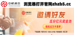 中航资本官网实力强大证券配资开户免息配资公司：创业板指跌近1%，地产、汽