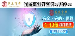 国内排名前三炒股配资开户公司杠杆配资开户苍原资本官网：杠杆资金大幅加仓