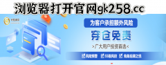 国内排名前三炒股配资开户公司杠杆配资开户光控资本官网：美国白宫宣布提高