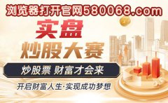 国内排名前三炒股配资开户公司杠杆配资开户谦恒配资官网：高盛唱多中国“民