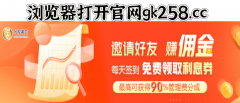 光控资本官网实力强大股票配资公司按天配资按月配资：两大利好传来！刚刚，