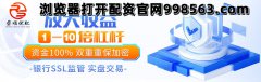 荣顺优配官网证券配资开户免息配资公司：股民炸了！股市狂飙背后，隐藏的财