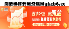 光控资本官网实力强大股票配资公司按天配资按月配资：A股光伏，集体大涨！