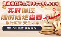 实盘配资谦恒配资官网科创板配资杠杆配资：突发！603059，盘中直线“天地板”