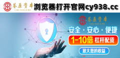 正规股票配资公司苍原资本杠杆配资开户A股：筹码大幅集中！股东户数最高降