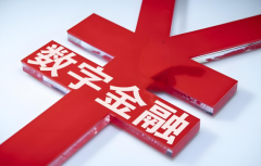 中华联合财险：服务数字金融，绘就数字亮色