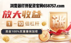 实盘配资谦恒配资官网科创板配资杠杆配资：地产股大涨！上海外环外符合条件