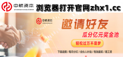 中航资本官网正规股票配资公司按天配资按月配资：重磅发布会定档！龙头“
