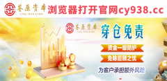 正规股票配资公司苍原资本杠杆配资开户A股：刚刚，直线涨停！半年报，集体