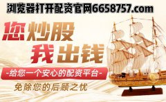 合法正规股票配资谦恒配资炒股开户平台：股市突发消息，传得沸沸扬扬，A股