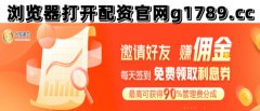 光控资本官网实力强大股票配资公司按天配资按月配资：可控核聚变技术路线百