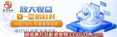 国内排名前三炒股配资开户公司杠杆配资开户荣顺资本官网：开盘大涨！刚刚，