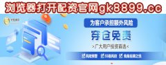 正规股票配资公司光控资本证券配资开户：光刻胶概念爆发，晶瑞电材20%涨停，
