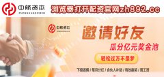 国内排名前三股票配资开户平台中航资本杠杆配资：A股：4000点出现别慌，400
