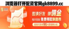 实盘配资光控资本炒股配资开户杠杆配资：日股，开盘重挫！旅游股暴跌！