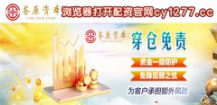 实盘配资苍原资本官网科创板配资杠杆配资公司：突发！301148，停牌！筹划重大