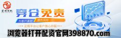 国内排名前三炒股配资开户公司杠杆配资开户荣顺资本官网：爆发！这一板块，